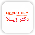 دکتر ژیلا / dr jila