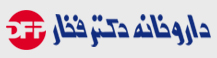 داروخانه اینترنتی دکتر فخار