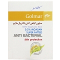 صابون ایرگازان 2 درصد گلمر (آنتی باکتریال ملایم)
